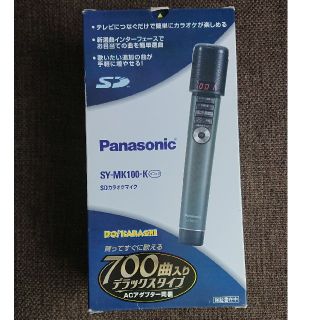 パナソニック(Panasonic)の SD カラオケマイク パナソニック SY-MK100(マイク)