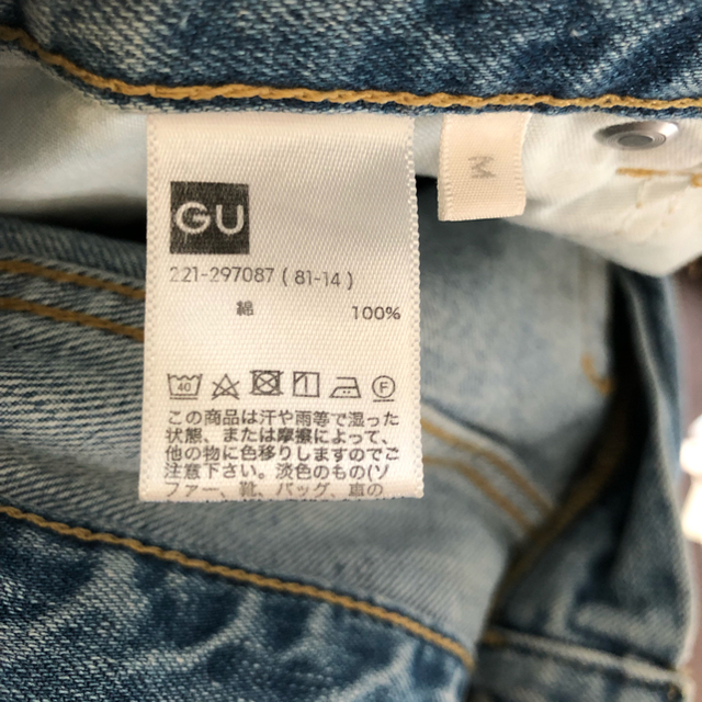 GU(ジーユー)のGU ハイウエストストレートジーンズ M レディースのパンツ(デニム/ジーンズ)の商品写真