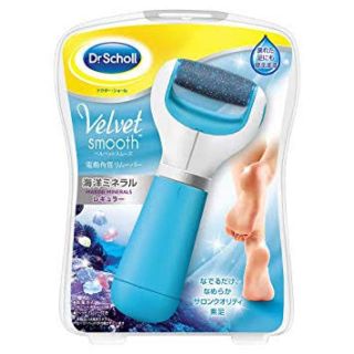 ドクターショール(Dr.scholl)のドクターショール 電動角質リムーバー(フットケア)