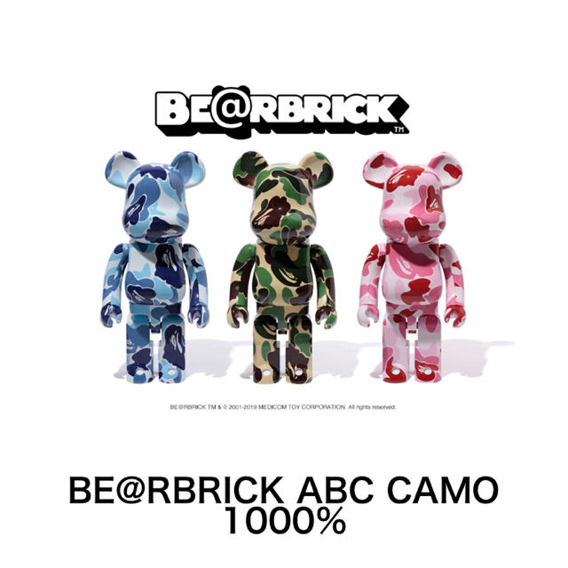 BE＠RBRICK 1000 %3体その他