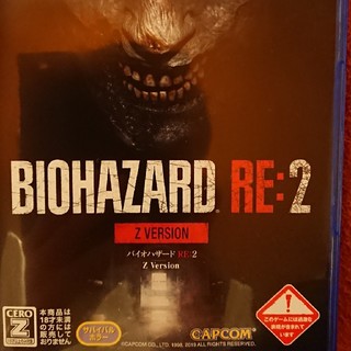 プレイステーション4(PlayStation4)のバイオハザードRe2(家庭用ゲームソフト)