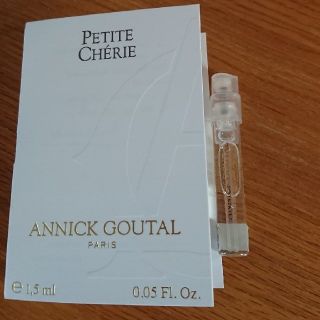 アニックグタール(Annick Goutal)の プチシェリー オードパルファム 1.5mL(香水(女性用))