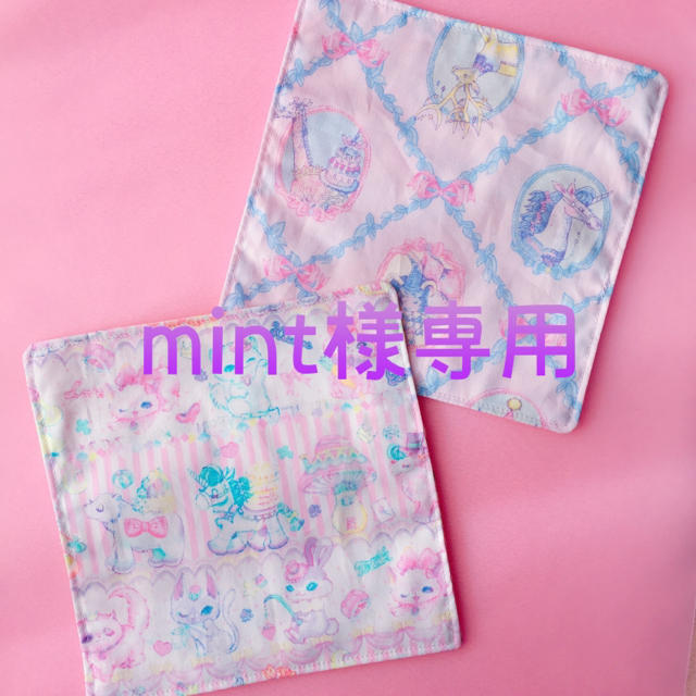 mint様専用♡ハンカチ8枚 ハンドメイドのファッション小物(ハンカチ/バンダナ)の商品写真