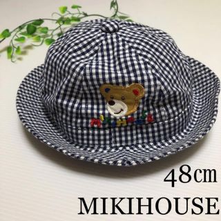 ミキハウス(mikihouse)のミキハウス 帽子 48㎝ くま チェック 日本製 春 夏 ファミリア (帽子)