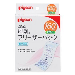 ピジョン(Pigeon)のピジョン母乳フリーザーパック　160ml　母乳保存(哺乳ビン)