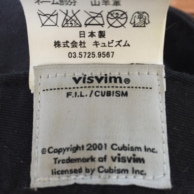 VISVIM(ヴィスヴィム)のvisvim excelsior cap 2014AW メンズの帽子(キャップ)の商品写真