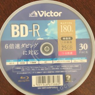 ビクター(Victor)のVictor BD-R 30pack(その他)