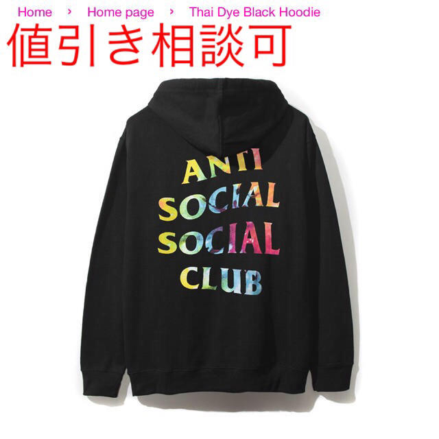 thai dye black hoodie