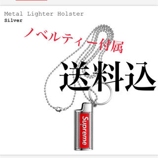 シュプリーム(Supreme)のsupreme metal lighter holster(タバコグッズ)