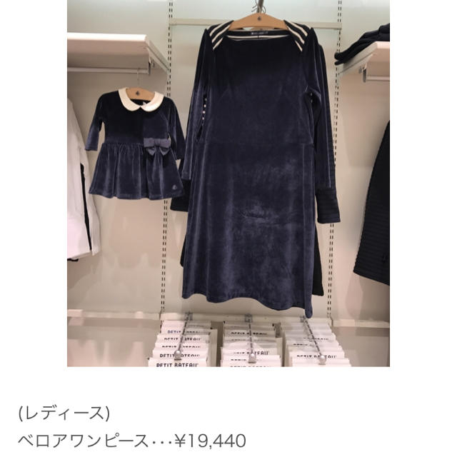 Petit Bateau プチバトー ベロアワンピース Xs 新品未使用の通販 By ねこs Shop プチバトーならラクマ Petit Bateau プチバトー ベロアワンピース Xs 新品未使用の通販 By ねこs Shop プチバトーならラクマ
