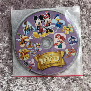 Disney - ディズニーワールドファミリーお試しの通販｜ラクマ