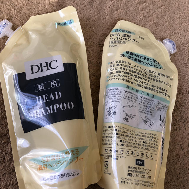 DHC(ディーエイチシー)のDHC薬用ヘッドシャンプー コスメ/美容のヘアケア/スタイリング(シャンプー)の商品写真