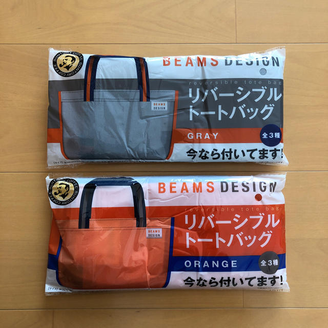 BEAMS(ビームス)のサントリー ボス BEAMS DESIGN リバーシブルトートバッグ2個セット レディースのバッグ(エコバッグ)の商品写真