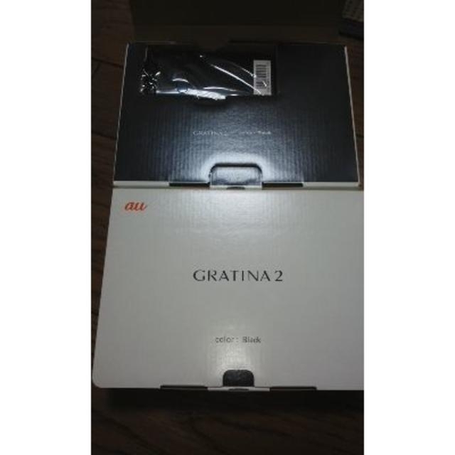 2台 新品未使用 GRATINA2 KYY10 ブラック 新品未使用 au