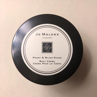 ジョーマローン(Jo Malone)のピオニー & ブラッシュ スエード ボディクレーム50mL47g ジョーマローン(ボディクリーム)