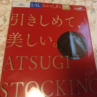 アツギ(Atsugi)の引きしめて、美しい。ATSUGI STOCKING(タイツ/ストッキング)