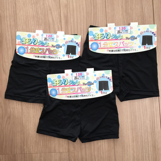 1分丈スパッツ 120 3枚セット 新品 キッズ/ベビー/マタニティのキッズ服女の子用(90cm~)(パンツ/スパッツ)の商品写真