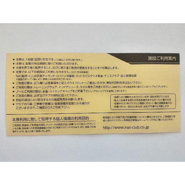 開店記念セール チューコーフロー PTFEチューブ 10D×12D 50M TUF-10DX12DX50M 1巻  126-0008