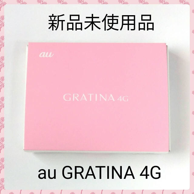 au KYF31 GRATINA 4G 本体 black ガラケー  B1