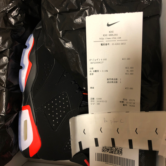 aj6