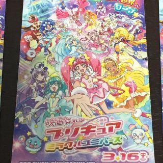 バンダイ(BANDAI)のプリキュア ムビチケ 子供 １枚(邦画)