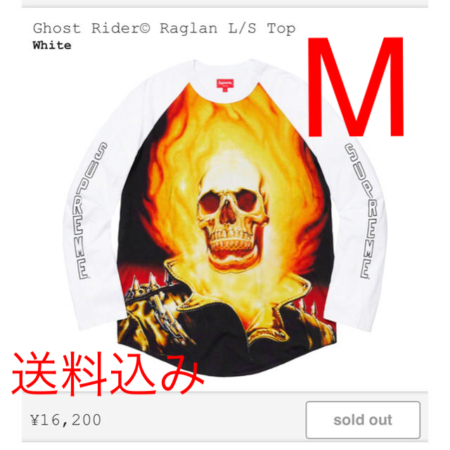 Supreme Ghost Rider Raglan L/S Top