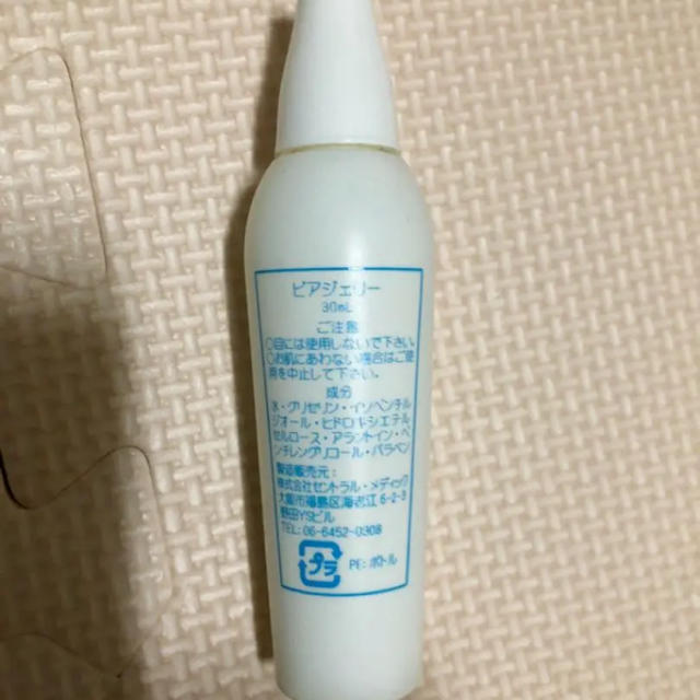 ピアスホール専用お手入れの通販 By みー プロフ必談 ラクマ ピアスホール専用お手入れの通販 By みー プロフ必談 ラクマ