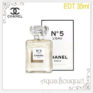 シャネル(CHANEL)のCHANEL No5 ロー オードゥ トワレット 未開封新品(ユニセックス)