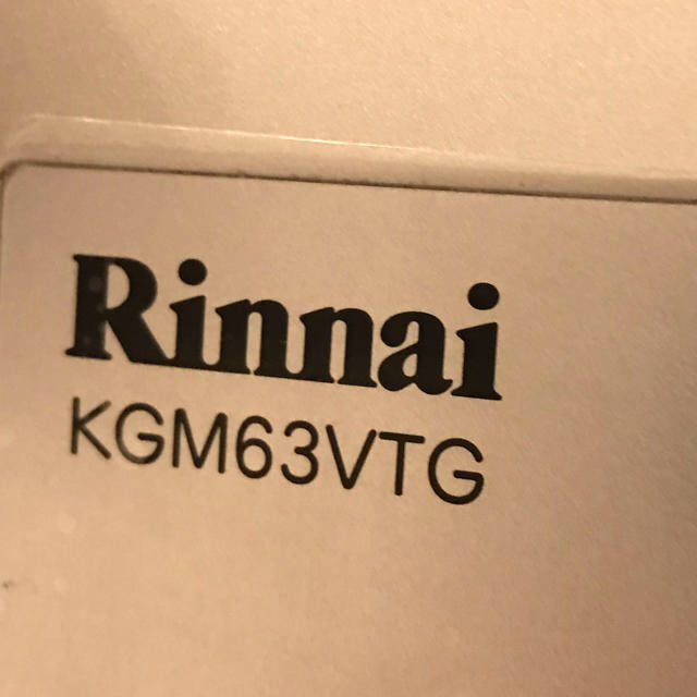 Rinnai(リンナイ)のリンナイ ガスコンロ スマホ/家電/カメラの調理家電(調理機器)の商品写真
