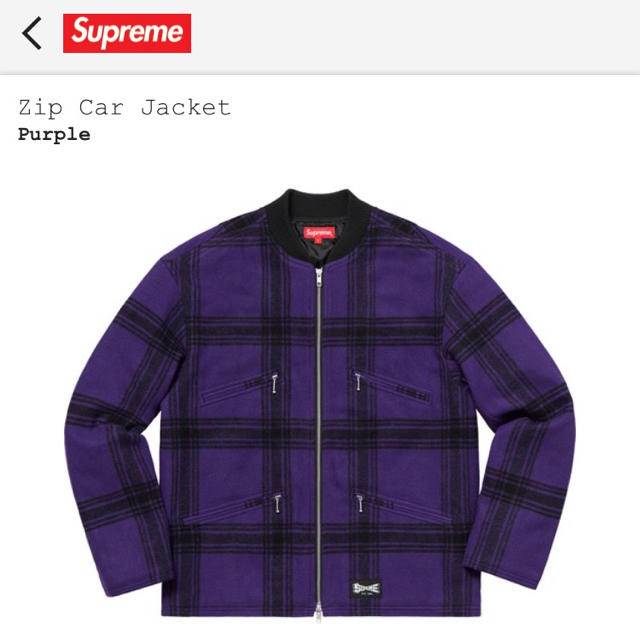 supreme zip car jacket