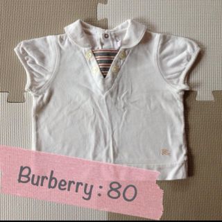 バーバリー(BURBERRY)のバーバリー☆Tシャツ(その他)