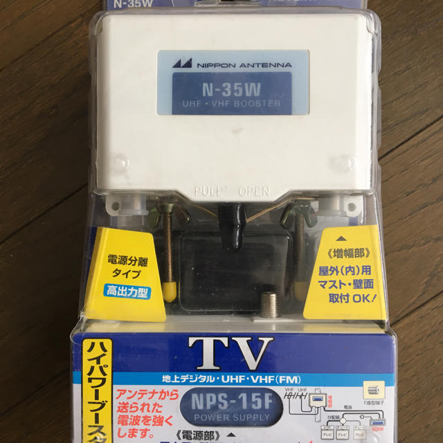 NIＰＰON  ANTＥNA   35db型屋内（外）ハイパワーブースター スマホ/家電/カメラのテレビ/映像機器(映像用ケーブル)の商品写真