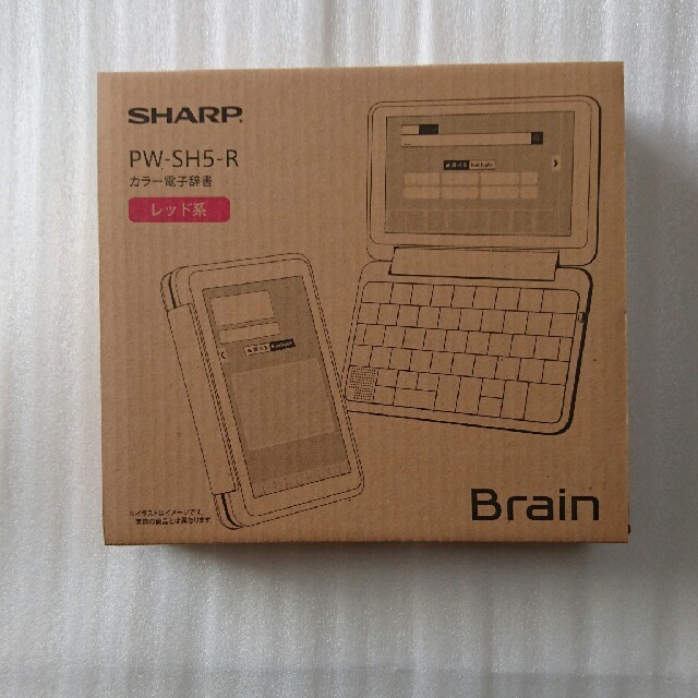電子辞書 Brain PW-SH5