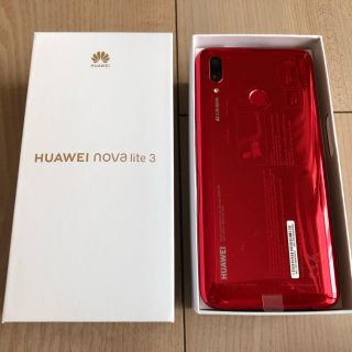 アンドロイド(ANDROID)のHuawei nova lite3(スマートフォン本体)