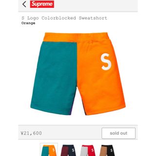 シュプリーム(Supreme)のsupreme Sロゴ ショーツ ショートパンツ(ショートパンツ)