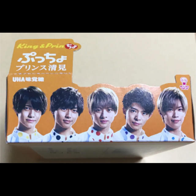 UHA味覚糖(ユーハミカクトウ)のKing&Prince ぷっちょ エンタメ/ホビーのタレントグッズ(アイドルグッズ)の商品写真