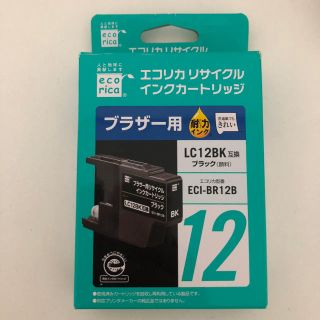 ブラザー(brother)のbrother インクカートリッジ(オフィス用品一般)