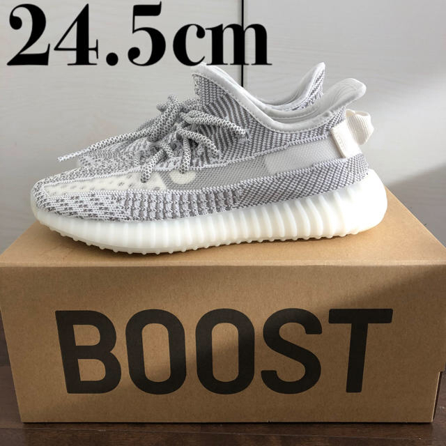 yeezyboost 350 V2 static