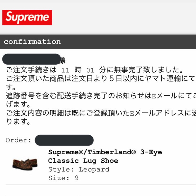 Supreme(シュプリーム)の【4月限定価格】Supreme Timberland 27cm メンズの靴/シューズ(スニーカー)の商品写真