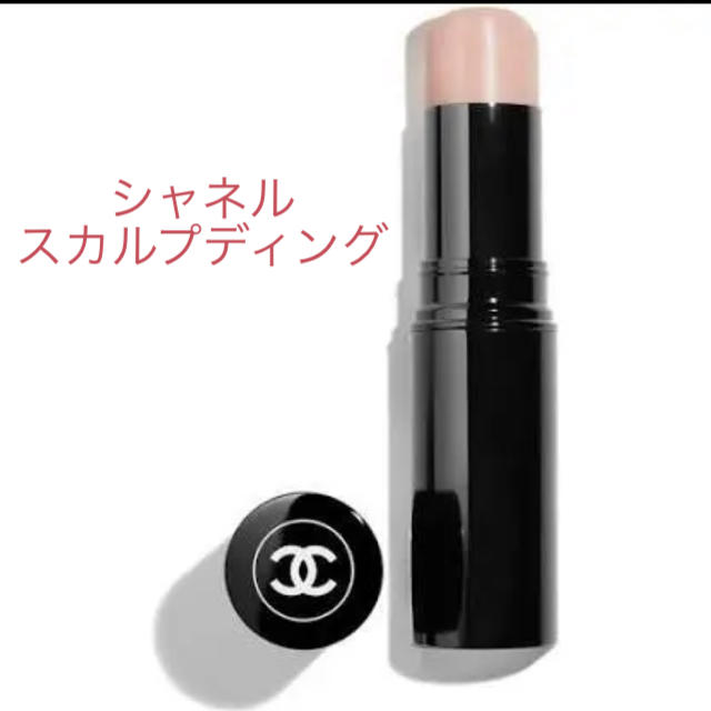 CHANEL(シャネル)のシャネル  スカルプディング  ハイライト コスメ/美容のベースメイク/化粧品(コントロールカラー)の商品写真