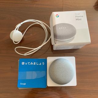 アンドロイド(ANDROID)の美品 Google Home Mini チョーク(スピーカー)