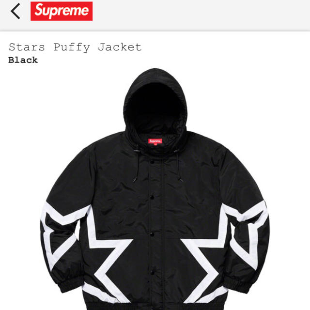 supreme 19s/s Stars puffy jacket 黒 Lサイズ