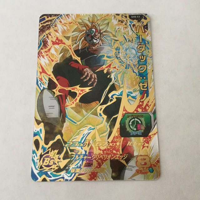 ドラゴンボール(ドラゴンボール)のバーダックゼノ ドラゴンボールヒーローズ エンタメ/ホビーのトレーディングカード(シングルカード)の商品写真