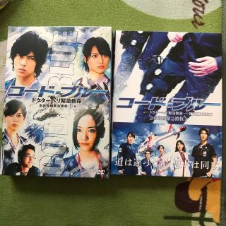 ヤマシタトモヒサ(山下智久)のコードブルー DVD(TVドラマ)