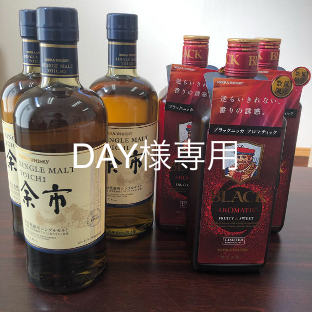 ブランド ニッカウヰスキー - ブラックニッカ アロマティック3本セット
