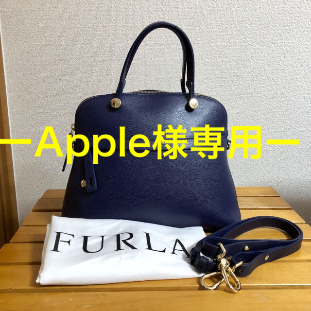 Furla(フルラ)の(専用)フルラ   パイパー 美品 ネイビー レディースのバッグ(ハンドバッグ)の商品写真