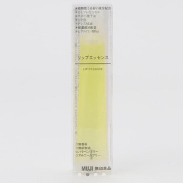 MUJI (無印良品)(ムジルシリョウヒン)の無印 うるおいリップエッセンス コスメ/美容のスキンケア/基礎化粧品(リップケア/リップクリーム)の商品写真