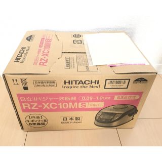 ヒタチ(日立)の新品未開封 日立 IH ジャー炊飯器 RZ-XC10M 5.5合炊き(炊飯器)