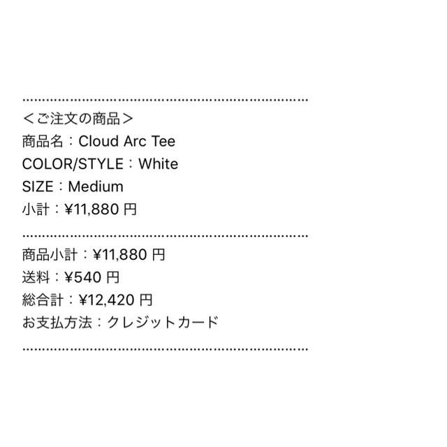 supreme cloud arc tee