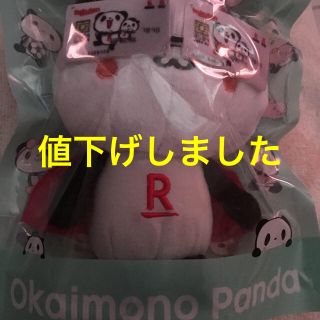 ラクテン(Rakuten)の楽天ぬいぐるみ(ぬいぐるみ)